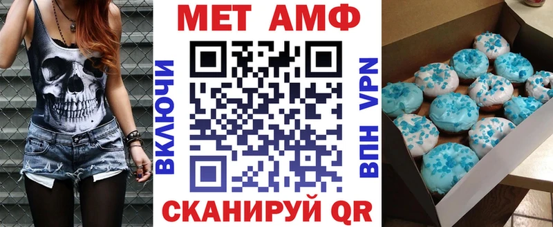 АМФ Premium  Купить где  Сосновка 