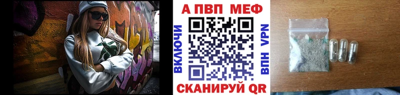 Купить  Сосновка  APVP мука