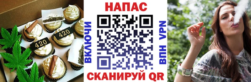 Печенье с ТГК конопля  Купить  Сосновка 