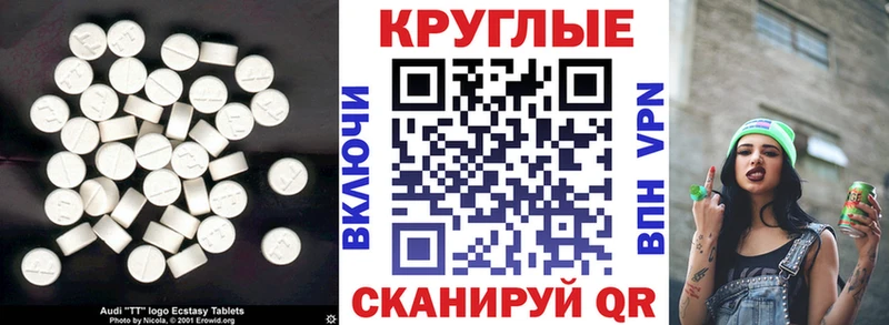 Купить  Сосновка  Экстази MDMA 