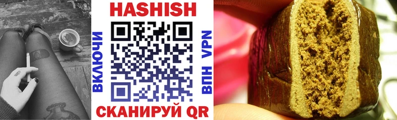 ГАШИШ hashish  Купить  Сосновка 