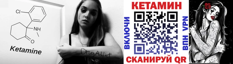 Купить где  Сосновка  КЕТАМИН VHQ 