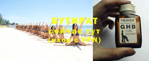 сатива Семикаракорск