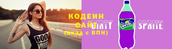 соль курить ск Семилуки