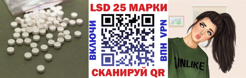 Купить  Сосновка  ЛСД экстази ecstasy 