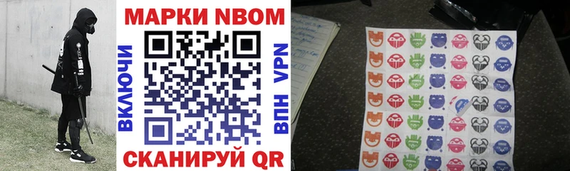 Купить где  Сосновка  Наркотические марки 1,5мг