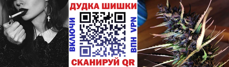 Бошки марихуана White Widow  Купить где  Сосновка 